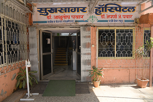 Sukhasagar Hospital